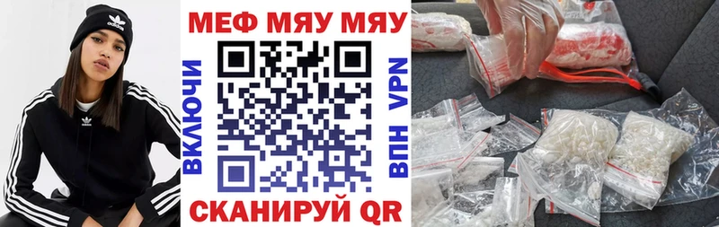 Купить наркотик Белгород Марихуана COCAIN Альфа ПВП АМФ ГАШ Меф мяу мяу