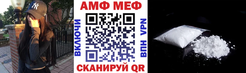 купить наркоту  Белгород  АМФЕТАМИН Premium 