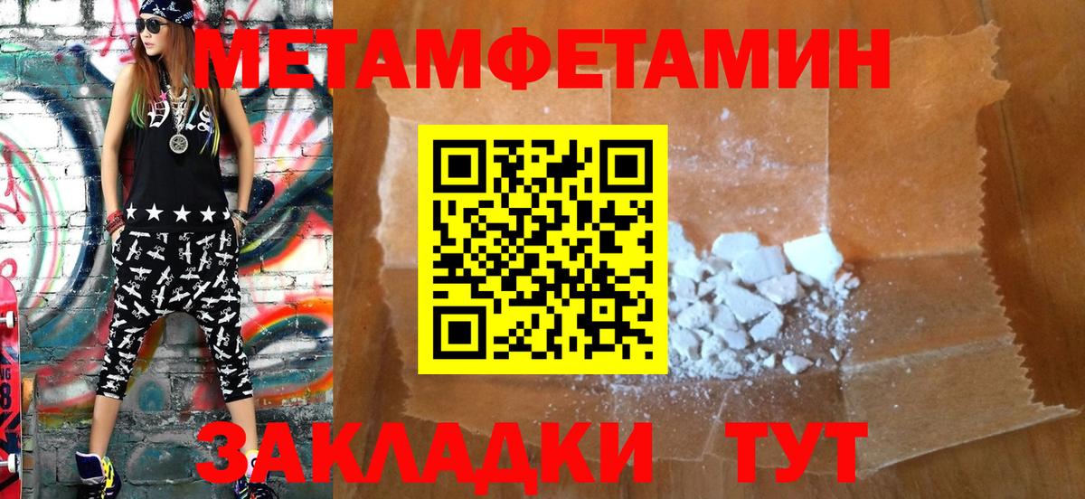 Amphetamine  Вход с VPN  Белгород  Amphetamine  АМФ 97% 