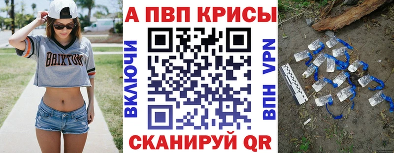 KRAKEN как войти Белгород Alpha-PVP мука
