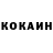 Cocaine Эквадор Be Longing