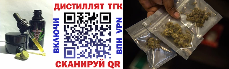 Печенье с ТГК марихуана  Белгород 