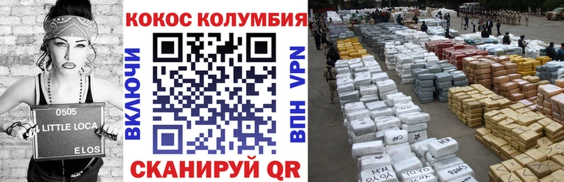 Cocaine Fish Scale  darknet как зайти  Белгород 