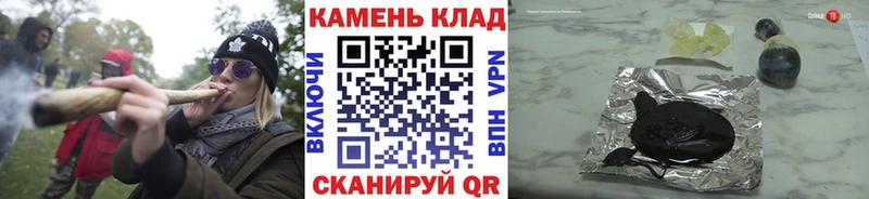 ГАШИШ индика сатива  omg вход  Белгород 