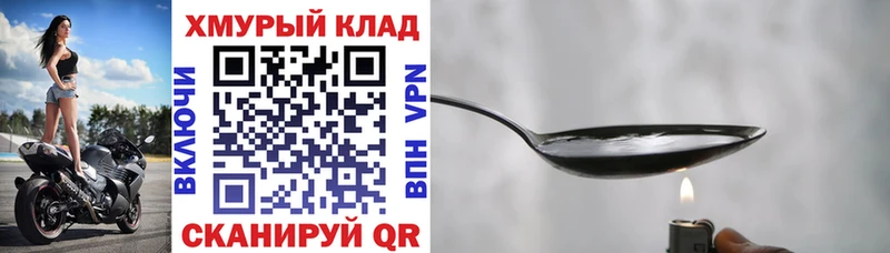 что такое наркотик  Белгород  Героин гречка 