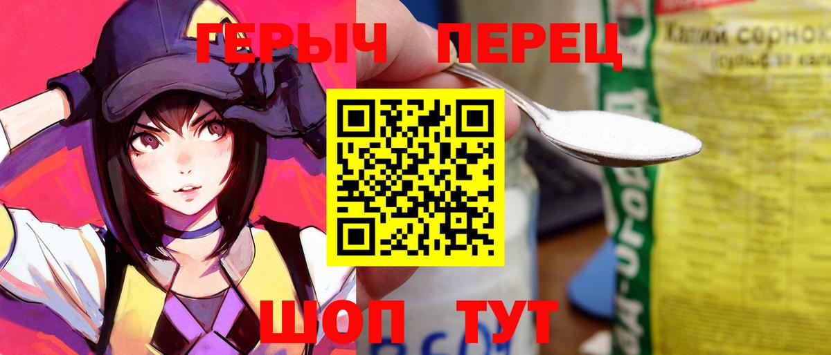 Белгород  Героин Афган  Вход с VPN 