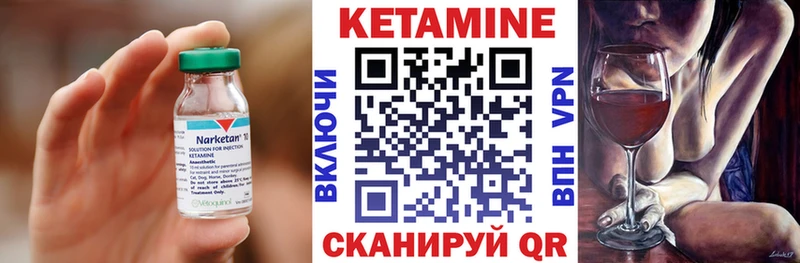 КЕТАМИН VHQ  даркнет сайт  Белгород 