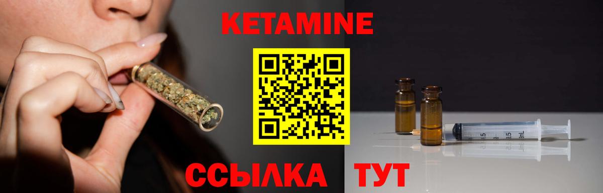 нарко площадка какой сайт  Вход с VPN  MEGA зеркало  Белгород  Кетамин ketamine 