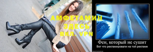 MDMA Алексеевка