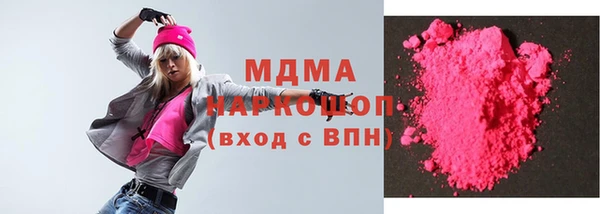 MDMA Алексеевка
