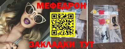 бошки Бугуруслан