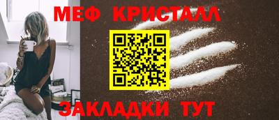альфа пвп VHQ Будённовск