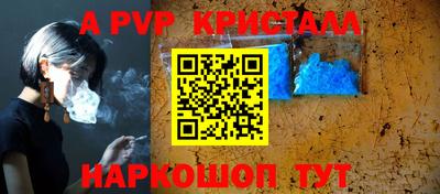 альфа пвп VHQ Будённовск