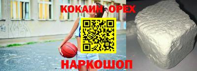 альфа пвп VHQ Будённовск