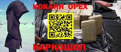 альфа пвп VHQ Будённовск