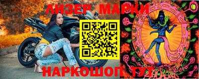 бошки Бугуруслан