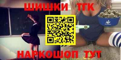 бошки Бугуруслан