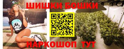 бошки Бугуруслан