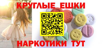 бошки Бугуруслан