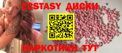 бошки Бугуруслан