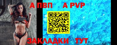альфа пвп VHQ Будённовск