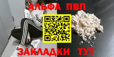 метадон Бузулук
