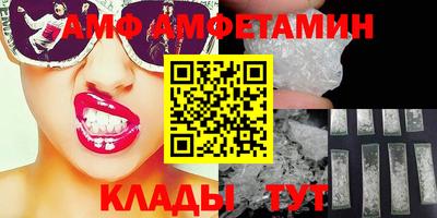 альфа пвп VHQ Будённовск
