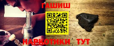 бошки Бугуруслан