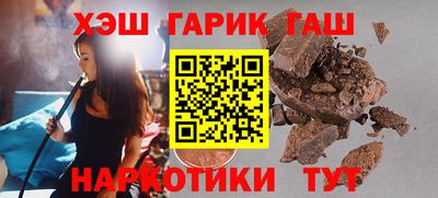 бошки Бугуруслан