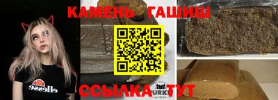 бошки Бугуруслан