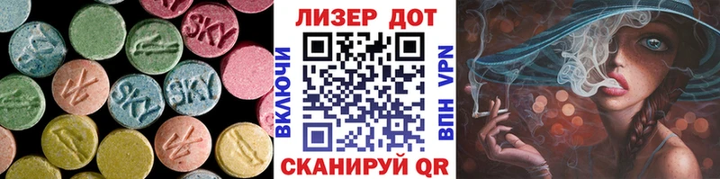 Лсд 25 экстази кислота  Белгород 