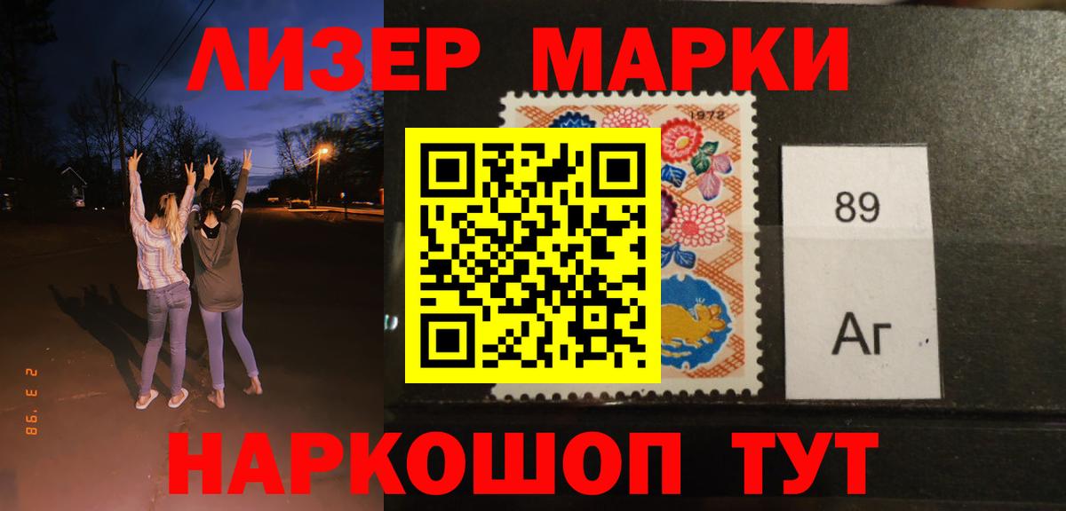 Лсд 25 экстази кислота  Лсд 25 экстази кислота  Вход с VPN  Белгород 