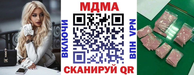 ОМГ ОМГ рабочий сайт  Белгород  MDMA VHQ 