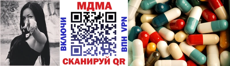 МДМА VHQ Белгород