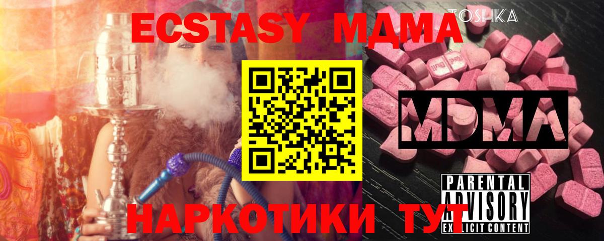 LSD-25  ГАШ  Вход с VPN  Экстази  МЕФ   COCAIN  Белгород  Конопля 
