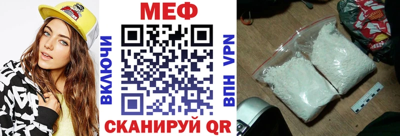 Мефедрон мяу мяу Белгород