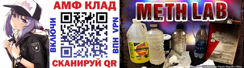 МЕТАМФЕТАМИН кристалл  Белгород 