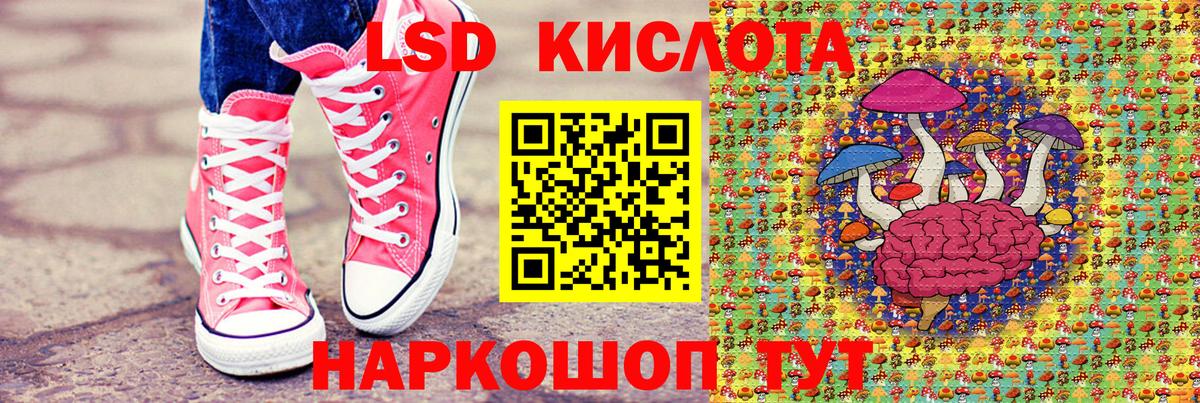 Марки N-bome 1500мкг  Марки N-bome  Марки N-bome 1500мкг  Белгород  Вход с VPN 