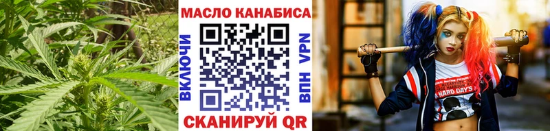 ТГК гашишное масло  Белгород 