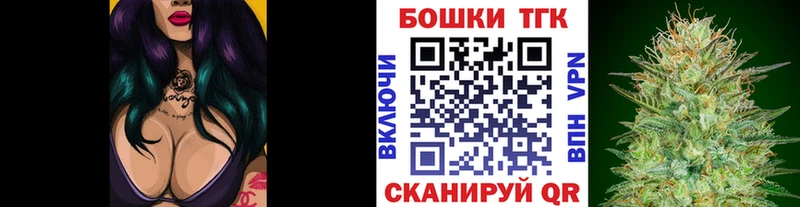 купить  цена  Белгород  Бошки марихуана MAZAR 
