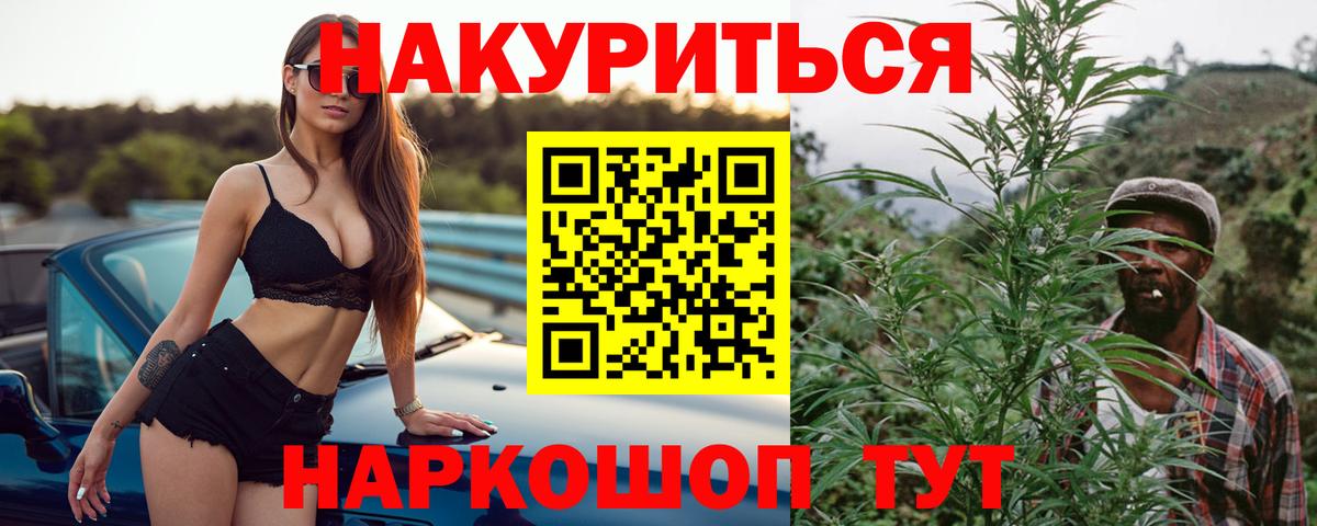 Шишки марихуана White Widow  Вход с VPN  Каннабис план  Конопля LSD WEED  Белгород  Канабис конопля 